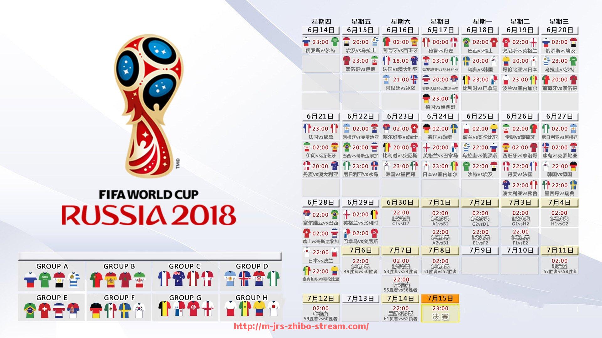 jrs直播-每一粒进球都值得回味！世俱杯进球瞬间高清集锦